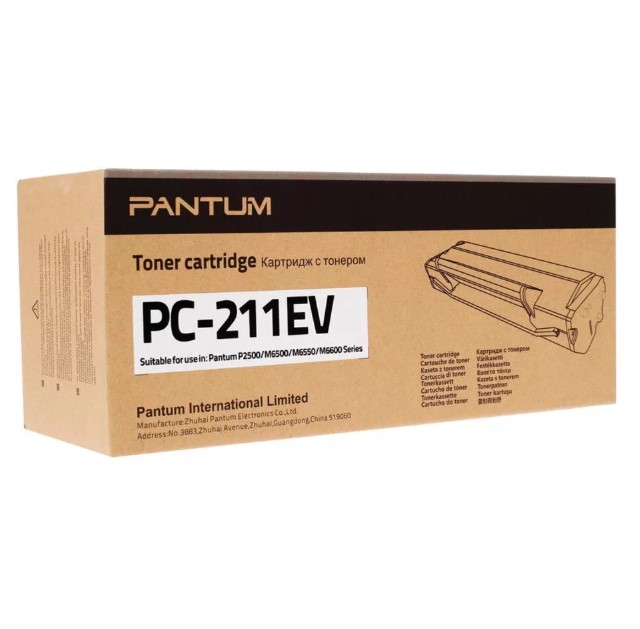 PC-211EV ราคา ขาย สนใจสอบถามเพิ่มเติม Quiz Network